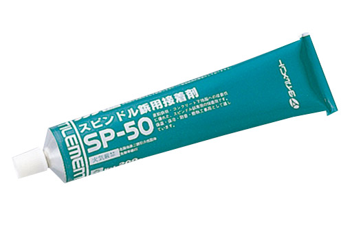 SP-50